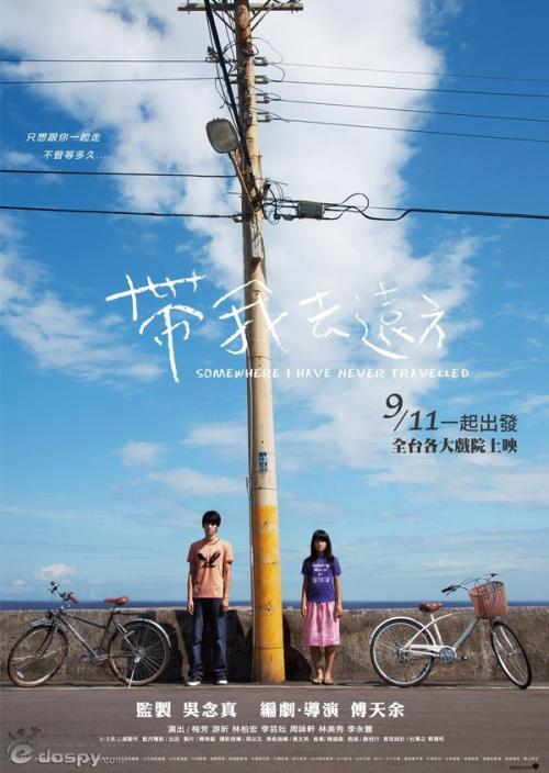 亚伯泰大学本科offer